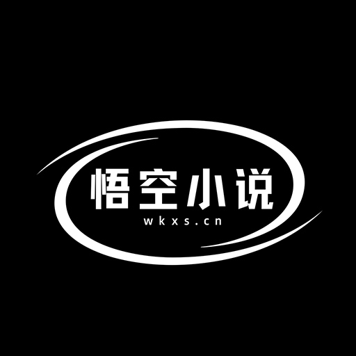 悟空小说app最新版v1.0.4 安卓版