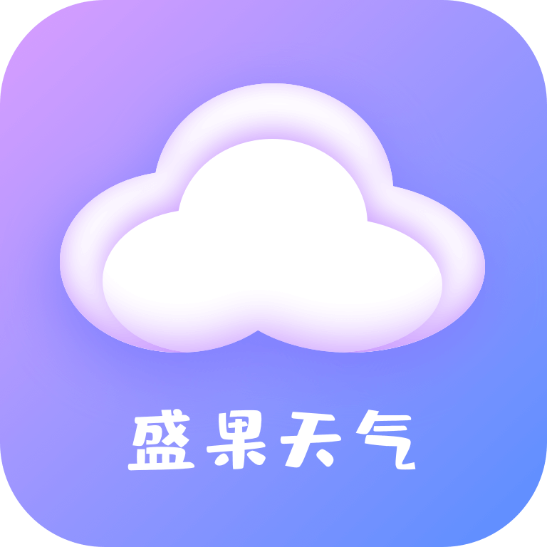 盛果天气app官方版v1.0.0 安卓版