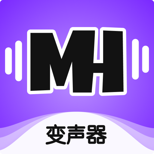魔幻变声器app最新版v1.1.0.1 官方版
