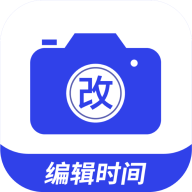编辑水印相机app手机版v1.0.0 安卓版