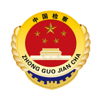 河南省人民检察院app最新版v2.0.2 安卓版