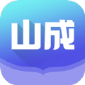 山成小说app最新版v1.0.1 安卓版