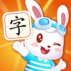 兔小贝识字app手机版