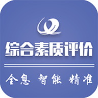 重庆综评app官方版v1.0.2 最新版