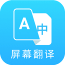芒果游戏翻译app免费版v3.6.0 最新版