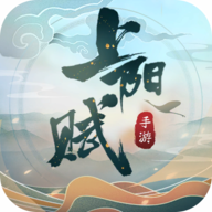 上阳赋手游最新版v1.00.31 安卓版