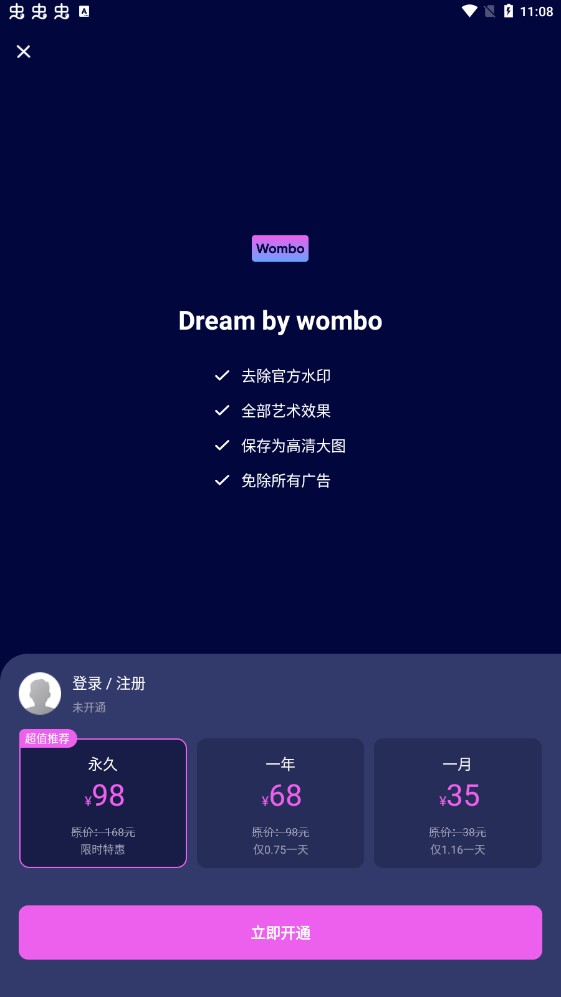 appٷDream by wombov1.0 °