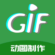 GIF制作高手手机版v1.0.1 最新版