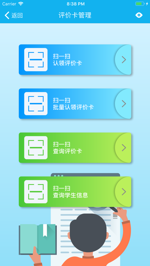 Уʦappv4.0.3 °