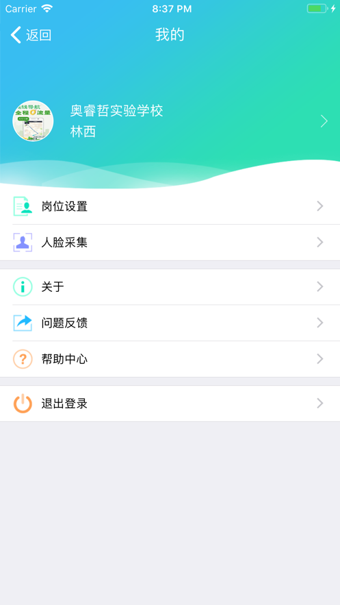 Уʦappv4.0.3 °