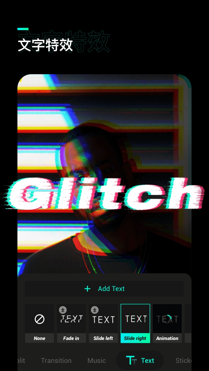 Glitch FXƵЧapp°v1.9.1 ٷ