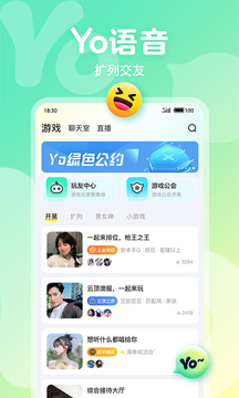 Yoapp׿v1.11.3 ٷ