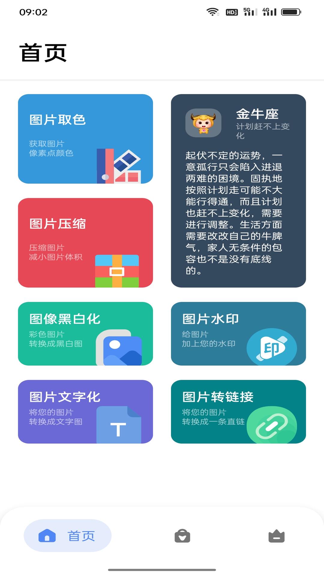 ǹapp°v5.0.0 ٷ