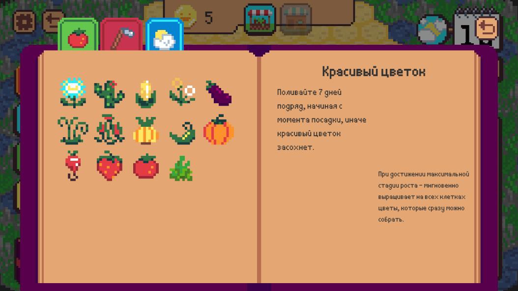 ũϷ(FarmPlease)v0.62 ׿