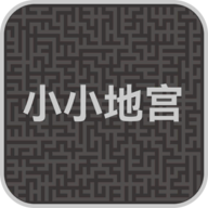 小小地宫游戏最新版v1.0.0 安卓版