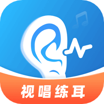 练耳大师app官方版v2.2.5 安卓版