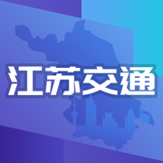 江�K交通云app交通信息�C合服�掌脚_v1.7.5 安卓版
