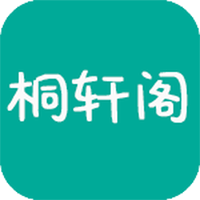 桐轩阁app官方版(原墨香阁)v1.1.7 最新版