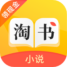 淘书小说app官方版v3.6.5 安卓版