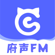 府声fm广播剧最新版本v2.5 官方版