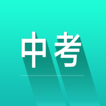 中考词汇app官方版
