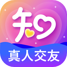 知�交友app官方版v1.0.0 安卓版