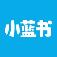 小蓝书小说app官方版