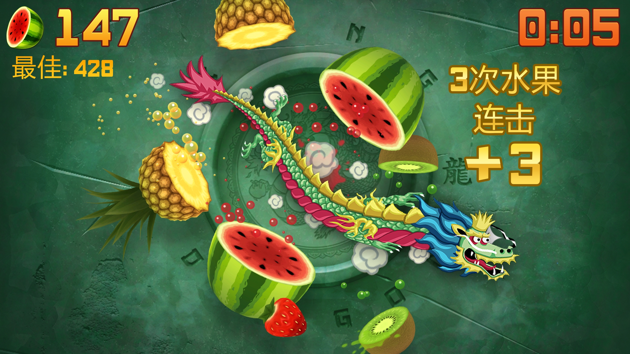 ˮ߹ٷ(Fruit Ninja)v3.57.1 °