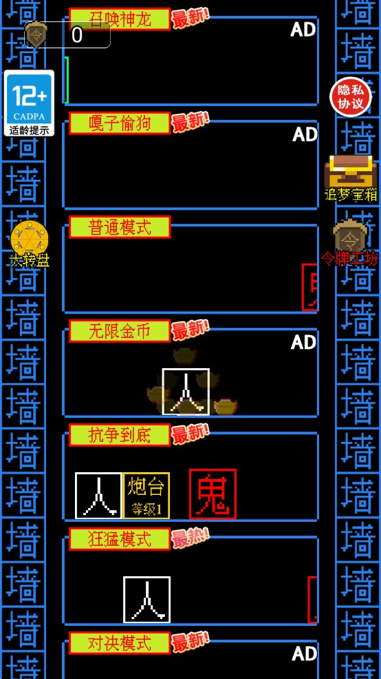 躺平猎梦屋免广告版 v1.0 最新版3