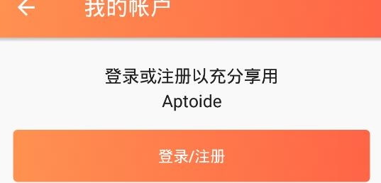 Aptoide app°