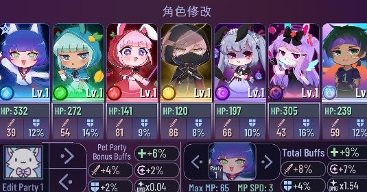 gacha club edition】粉丝福利_单机游戏热门视频