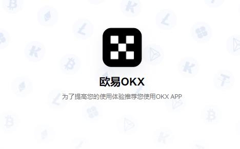okex app