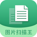 �D片文字�呙柰�app手�C版v5.9.5 安卓版