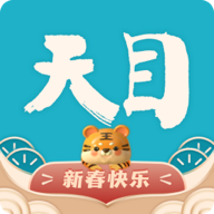天目新闻app安卓版(改名潮新闻)v5.7.1 最新版