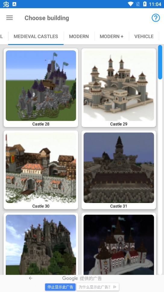 ҵ繹ֻBuilder for MCPEv15.3.0 °