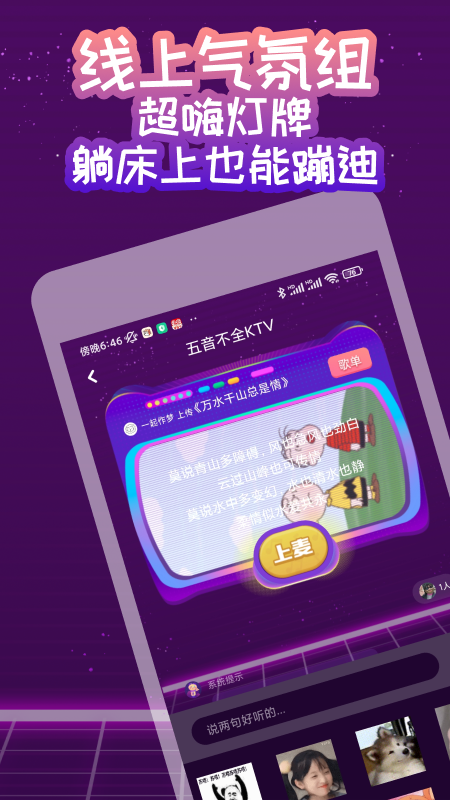 쳪罻app׿v1.0 ֻ