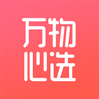 万物心选app最新版v7.10.21 安卓版
