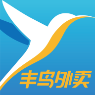 丰鸟外卖app下载v1.10.3 最新版