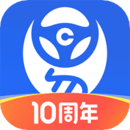 车行易查违章app安卓版v8.0.4 最新版