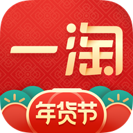 一淘app最新版v9.31.0 官方版