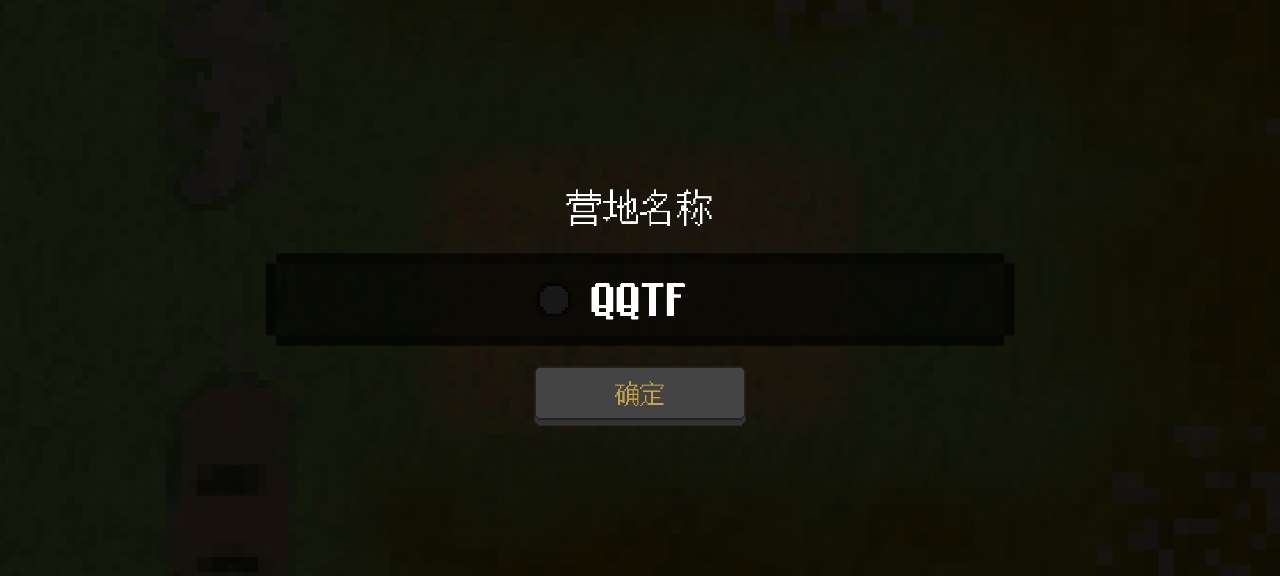 最终哨站破解版Final Outpost v1.2.7 最新版3