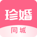 珍婚相亲app免费版(牵手缘)v4.5.7 安卓版