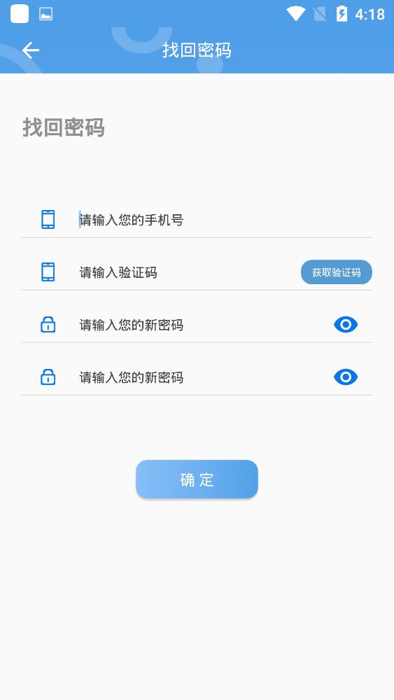 ѧʵϰapp׿(ְУ԰)v1.4.5 °