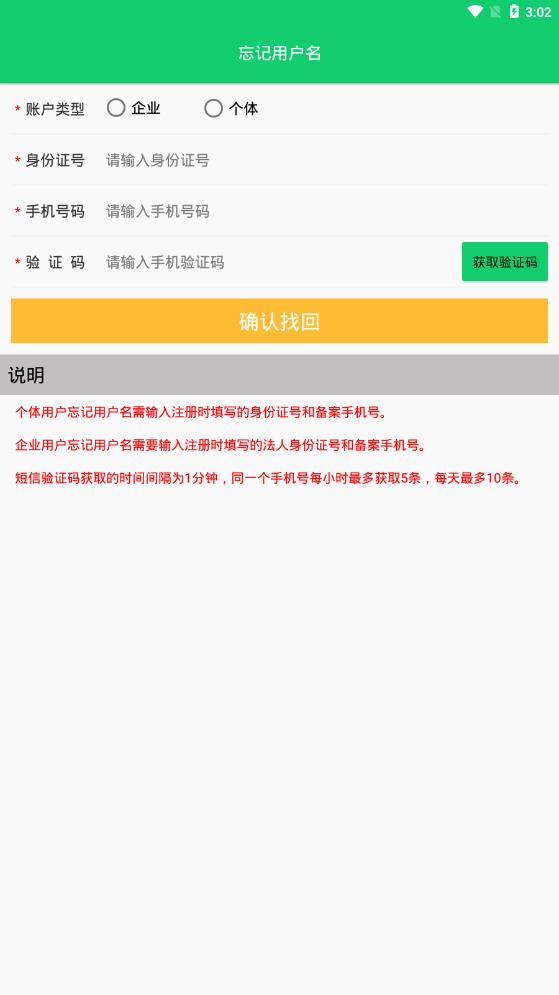 app°汾v0.1.40 ׿