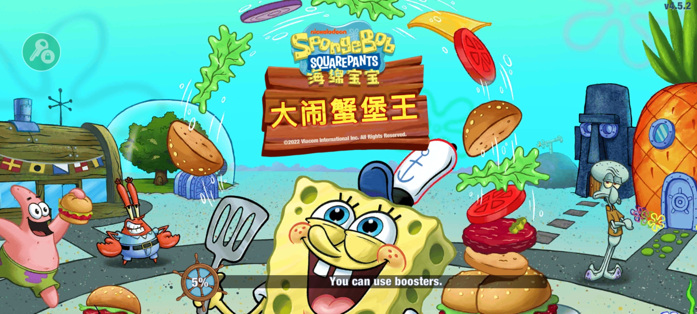 ౦ģײ˵(SpongeBob - Krusty Cook Off)v4.5.2 ֻ