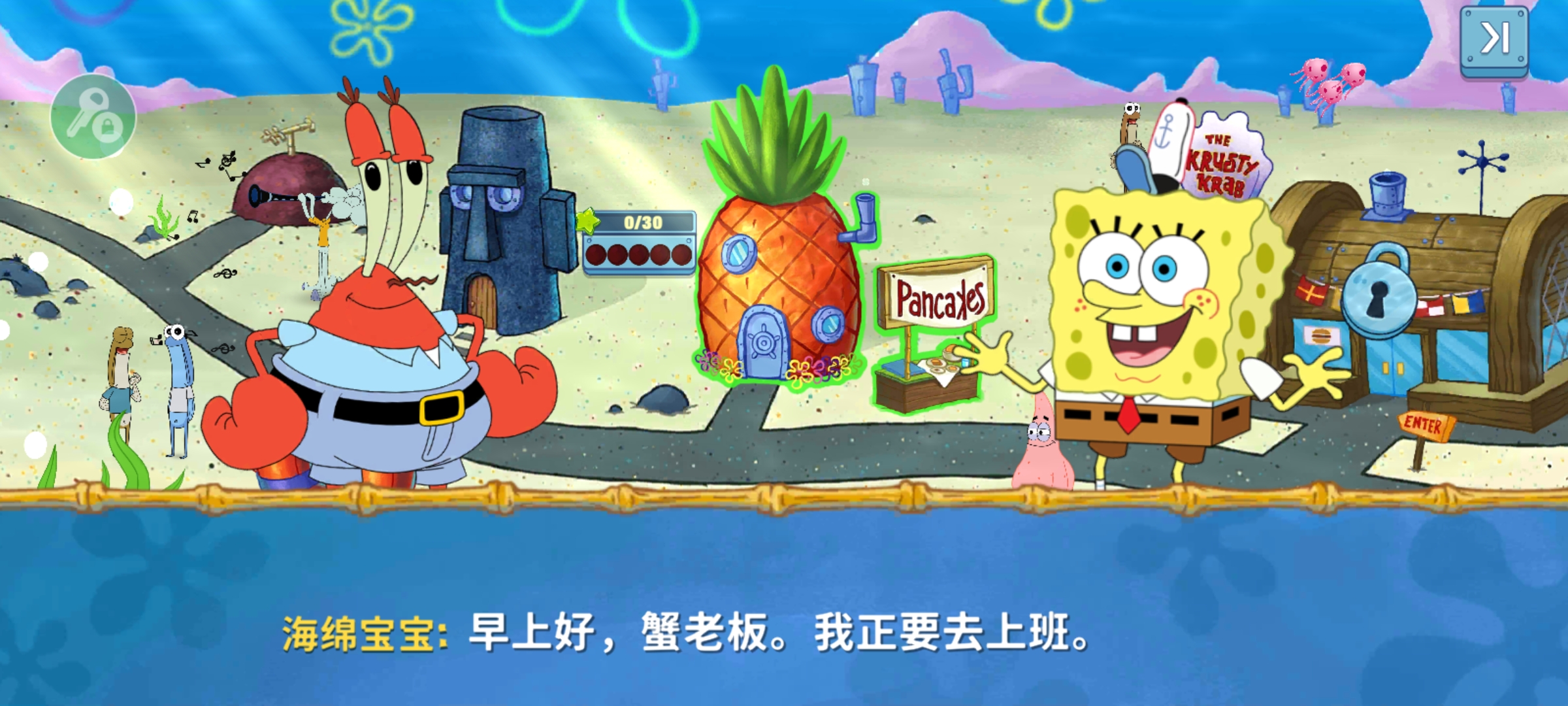 ౦ģײ˵(SpongeBob - Krusty Cook Off)v4.5.2 ֻ