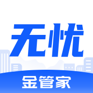 �o�n金管家app安卓版v1.1.2 最新版