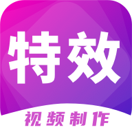 简风视频编辑app最新版v9.9.6 安卓版