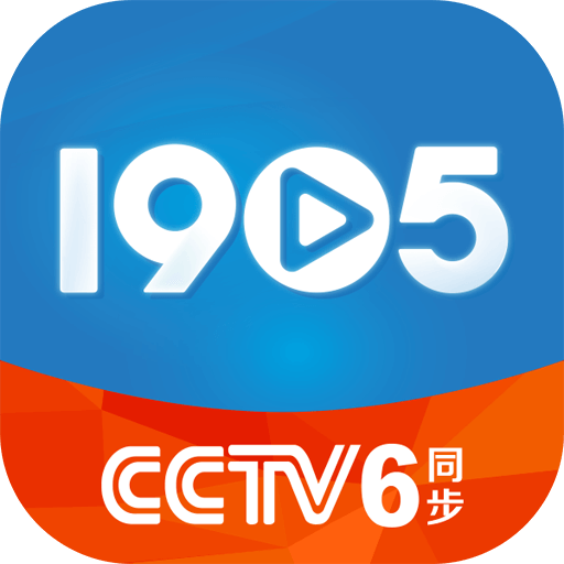 1905TV版最新版v3.0.2 正版