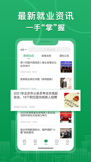 йҵapp°v1.1.913 ٷ